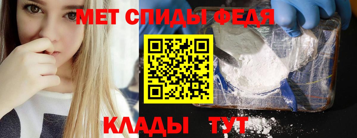 АМФЕТАМИН 97% Вязьма
