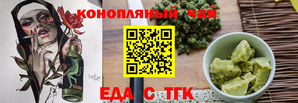 Cocaine  ЭКСТАЗИ  Вязьма  A PVP СОЛЬ кристаллы  Мефедрон  Вход с VPN  МДМА  Меф  