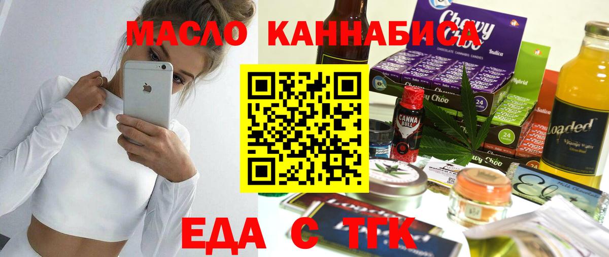 Canna-Cookies марихуана  Вход с VPN  Вязьма 