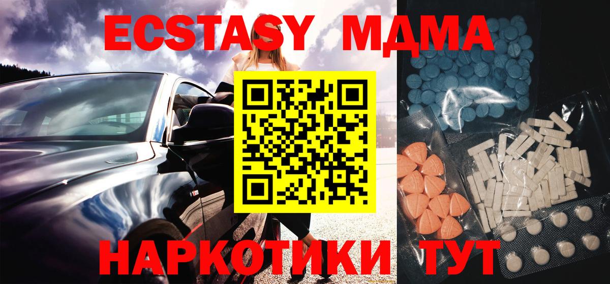 LSD-25 Вязьма