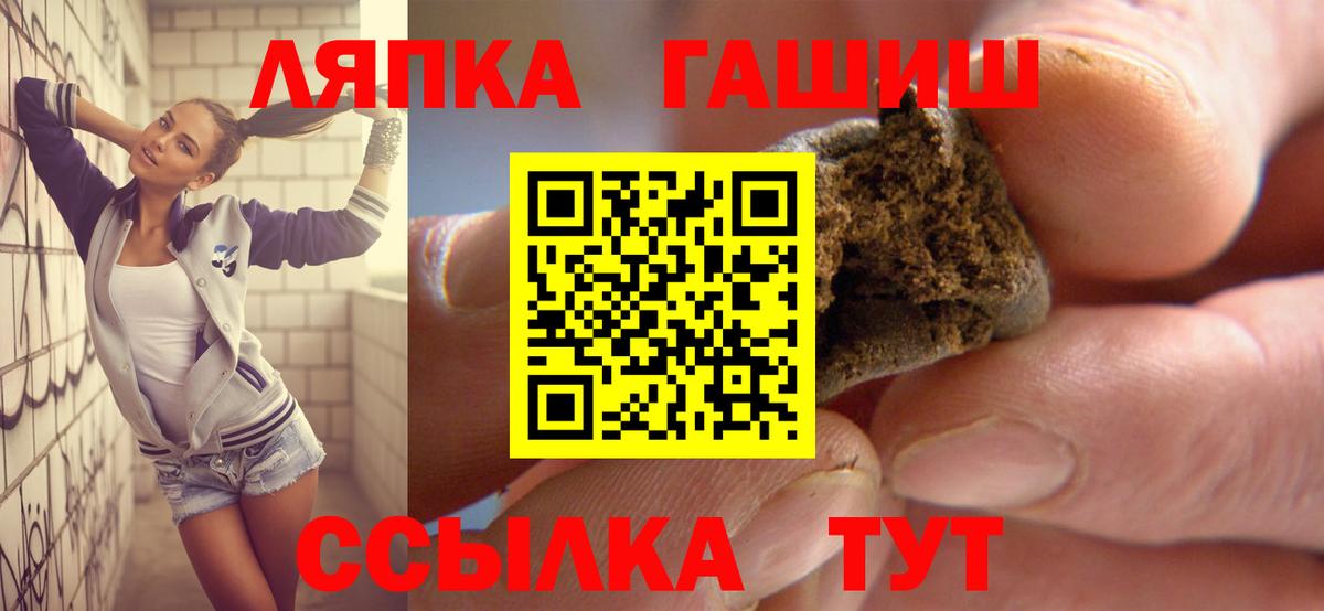 Вязьма  ГАШ убойный  Гашиш ice o lator  ГАШИШ  купить наркотики цена  Вход с VPN 