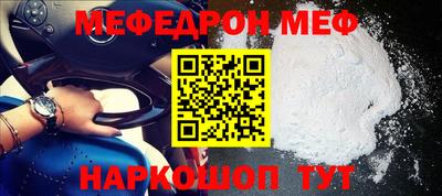 стафф Моздок
