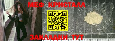 стафф Моздок