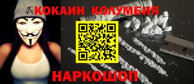 каннабис Можайск