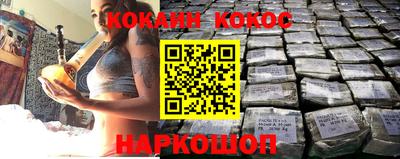 каннабис Можайск