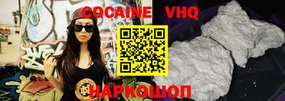 каннабис Можайск