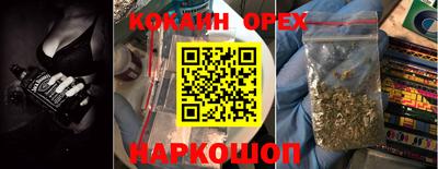 каннабис Можайск