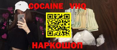 стафф Моздок