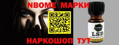 каннабис Можайск