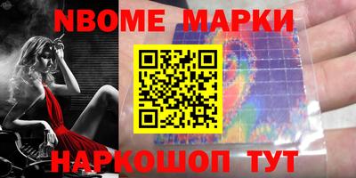 каннабис Можга