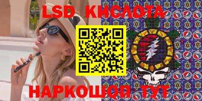 каннабис Можайск