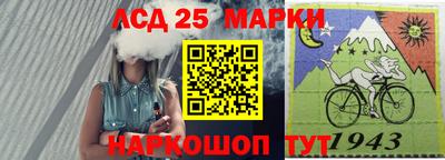 каннабис Можайск