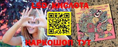 каннабис Можайск