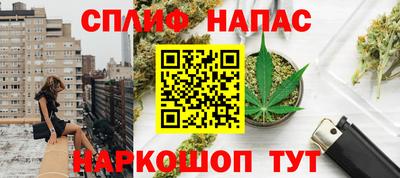 каннабис Можайск