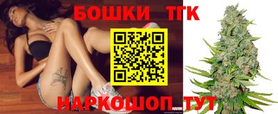 каннабис Можайск