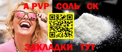 каннабис Можга