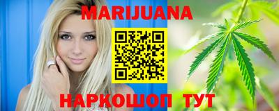 каннабис Можга