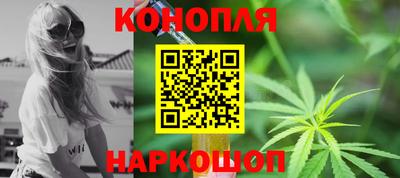 каннабис Можайск