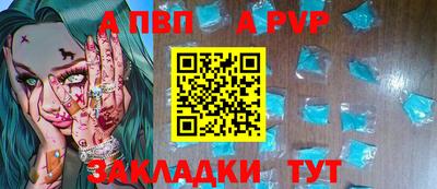 стафф Моздок