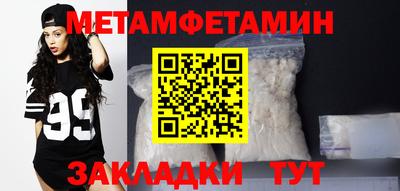 каннабис Можайск