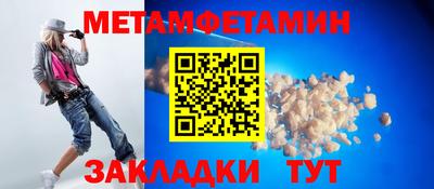 стафф Моздок
