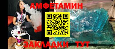 стафф Моздок