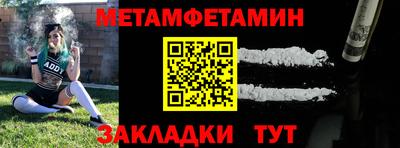 стафф Моздок