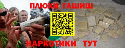 каннабис Можга