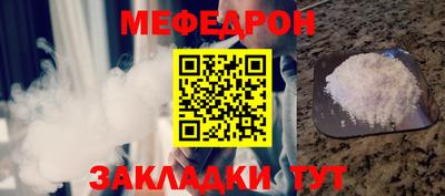 каннабис Можайск