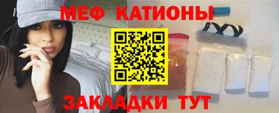 каннабис Можайск