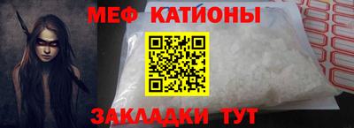 каннабис Можайск