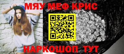 каннабис Можайск