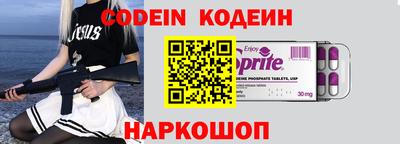 стафф Моздок