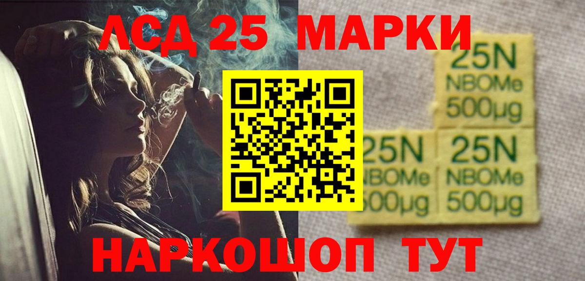 ЛСД экстази кислота  LSD-25 экстази ecstasy  Вязьма  МЕГА как зайти  Вход с VPN 