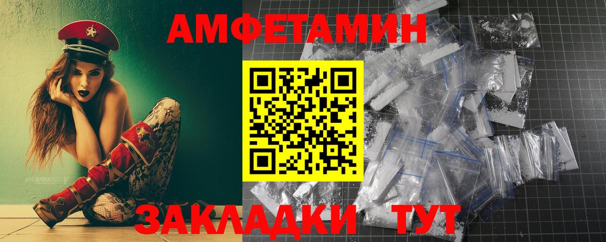 Первитин винт  Вход с VPN  Вязьма  Первитин винт 