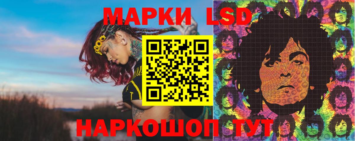 Наркотические марки 1,8мг Вязьма