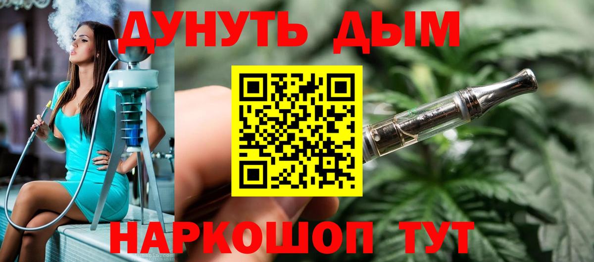 Марихуана конопля  Вход с VPN  Вязьма  МАРИХУАНА сатива  Каннабис MAZAR  Бошки Шишки индика 